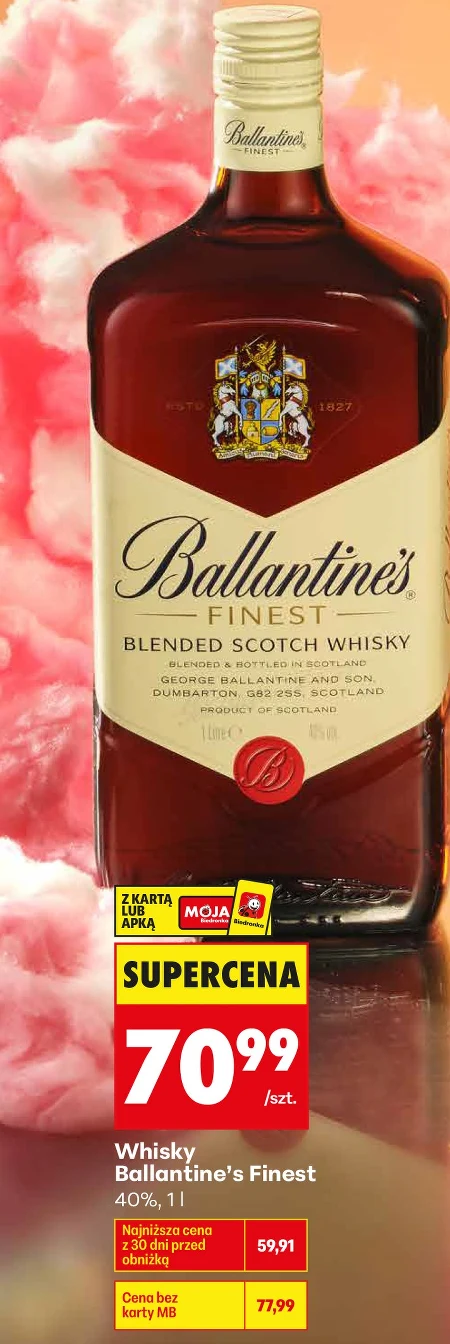 Віскі Ballantine's