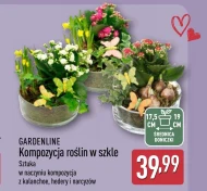Завод Gardenline