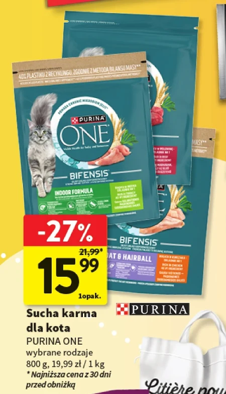 Корм для котів Purina