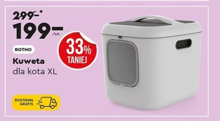 Лоток для котячого туалету Rotho