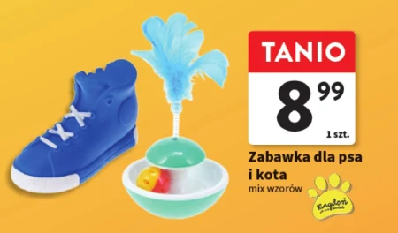 Іграшка для котів