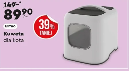 Лоток для котячого туалету Rotho