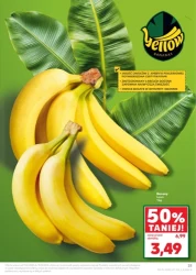 Miłość do walentynek to nie grzech! - Kaufland