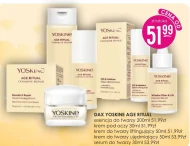 Крем для обличчя Yoskine