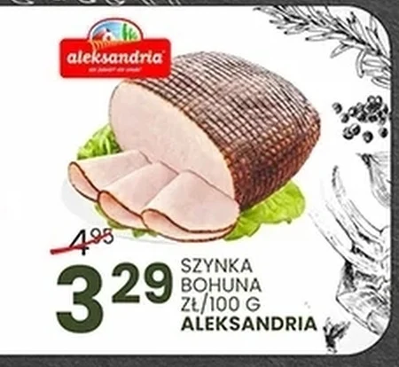 Шинка Aleksandria