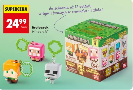 Брелок для ключів Minecraft