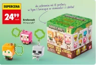 Брелок для ключів Minecraft