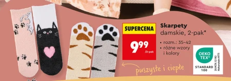 Жіночі шкарпетки TEX