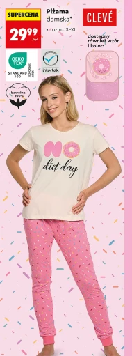 Жіноча піжама TEX