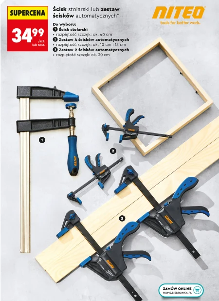 Набір затискачів Niteo