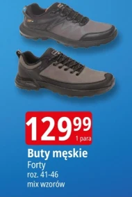 Чоловіче взуття