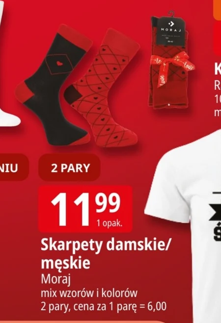 Чоловічі шкарпетки Moraj