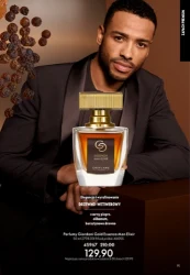 Dla wszystkich bohaterek - Orflame