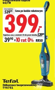 Акумуляторний пилосос Tefal