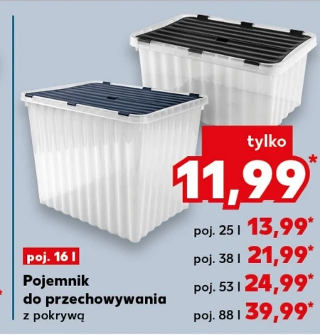 Контейнер для зберігання