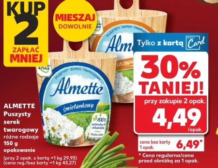 Сирний сир Almette