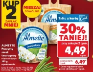 Сирний сир Almette