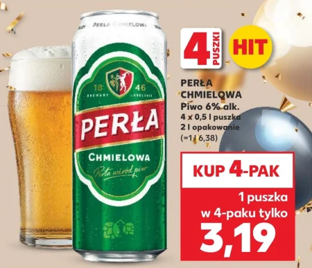Пиво Perła