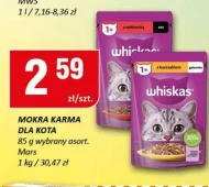 Вологий корм для котів Whiskas