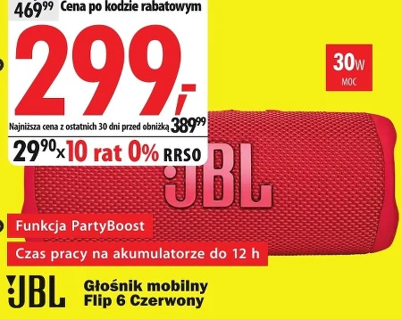 Бездротова колонка JBL