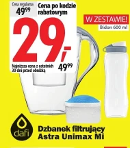 Фільтр-глечик Unimax