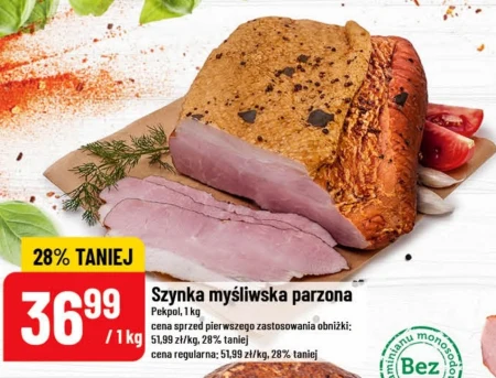 Шинка Pekpol