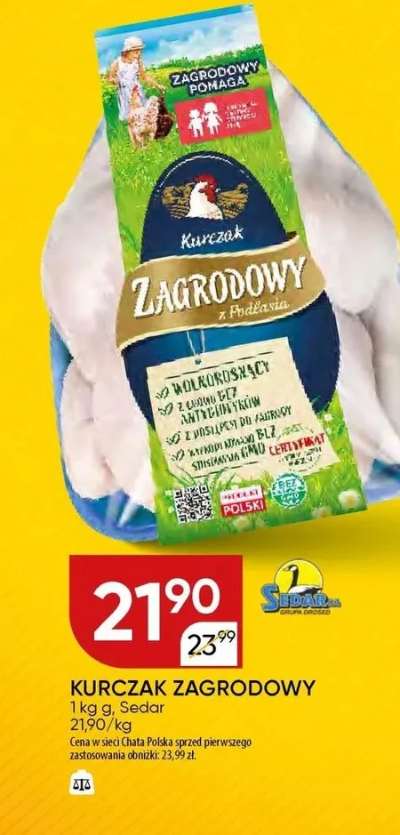 Курка Zagrodowy