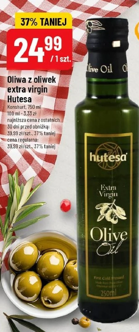 Оливкова олія Hutesa