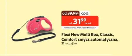 Автоматичний повідець New Comfort