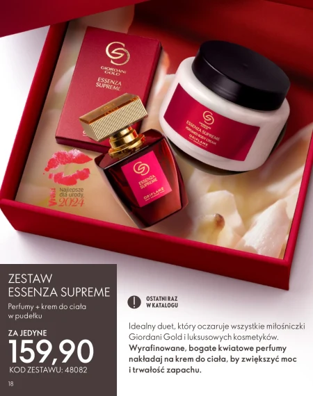 Подарунковий набір Giordani Gold