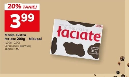 Вершкове масло Łaciate