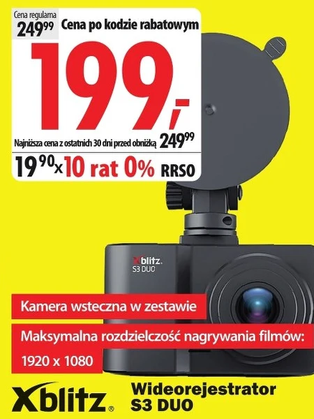 Відеореєстратор Xblitz