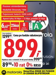 Смартфон Motorola