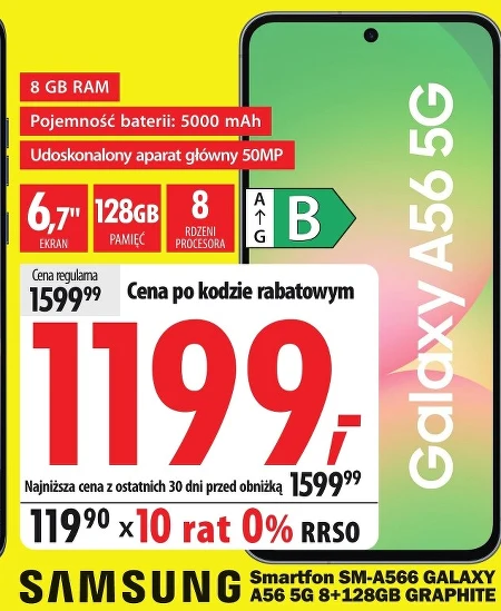 Смартфон Samsung