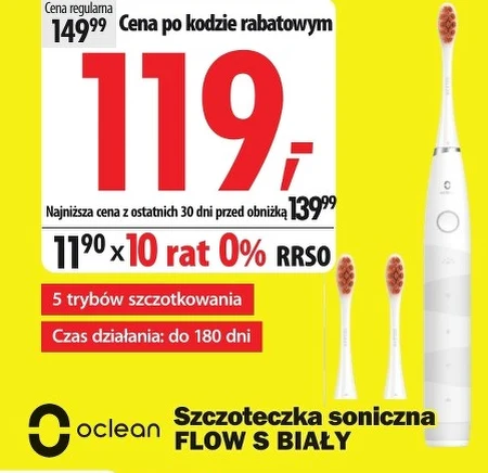 Звукова зубна щітка Oclean