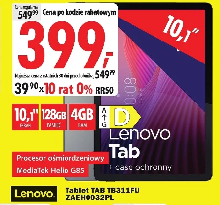 Планшет Lenovo