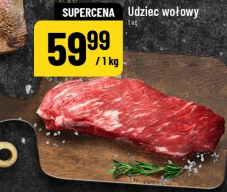 Яловича нога