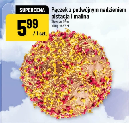 Пончик Stokson