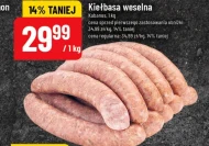 Ковбаса Kabanos