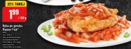 Риба по-грецьки Master Fish