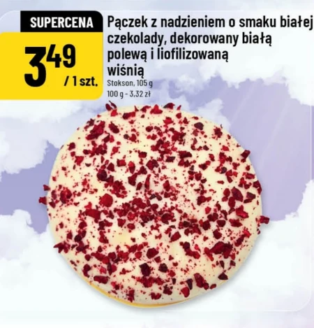 Пончик Stokson