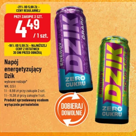 Енергетичний напій Dzik