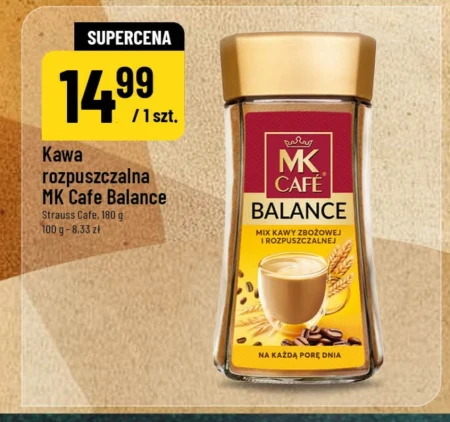 Розчинна кава MK Cafe