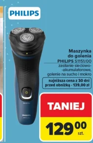 Бритва для гоління Philips
