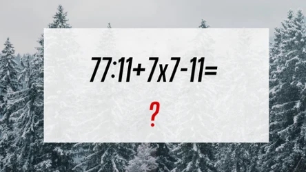 Zagadka matematyczna. Nie tak banalna, jak się wydaje.