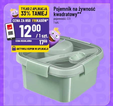 Контейнери для харчових продуктів