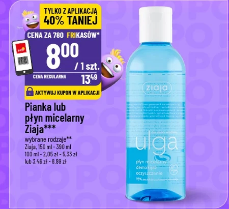 Міцелярний лосьйон Ziaja