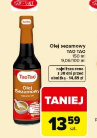 Олія Tao Tao