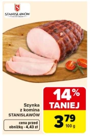 Шинка Stanisławów