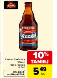 Хлібна кислота Kvass